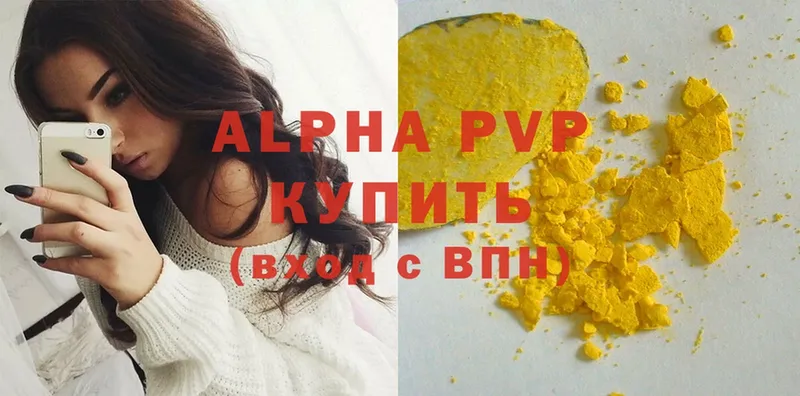 Купить наркотики цена Михайловск Конопля  Меф мяу мяу  Кокаин  A PVP  Амфетамин  NBOMe  ГАШ 