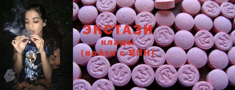 наркотики  Михайловск  Ecstasy таблы 