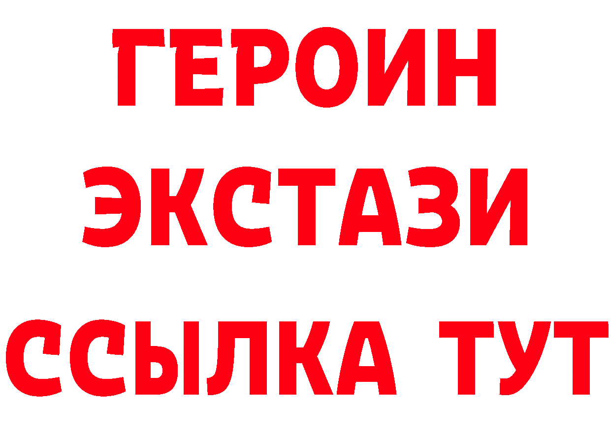 ТГК концентрат сайт площадка мега Михайловск