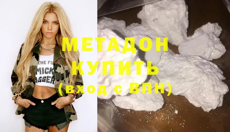 darknet формула  Михайловск  Метадон methadone 